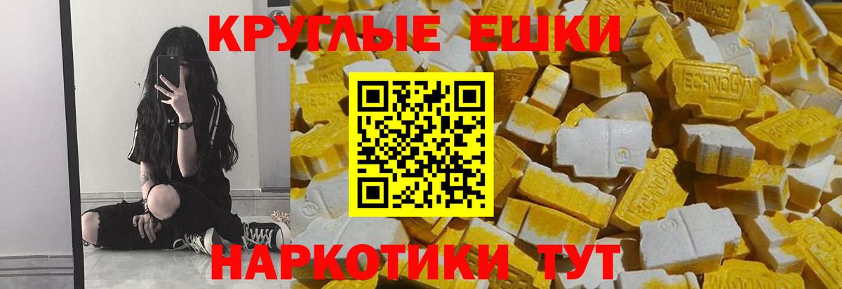 Экстази Дубай Миасс