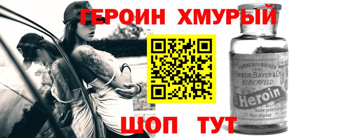 Кокаин  Вход с VPN  Амфетамин кристаллы  Меф   ГАШ  Миасс  МАРИХУАНА 