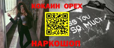 меф Гай