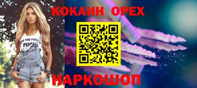 меф Гай