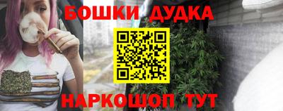 гашишное масло Гатчина