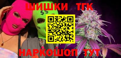 бутират Славгород