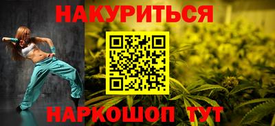 гашишное масло Гатчина