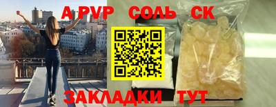 гашишное масло Гатчина