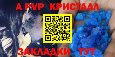 кокаин премиум Гагарин