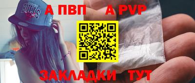 меф Гай