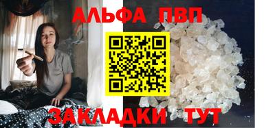 кокаин премиум Гагарин