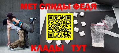 меф Гай