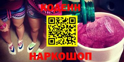 гашишное масло Гатчина
