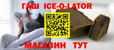 гашишное масло Гатчина