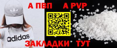 ешки Славянск-на-Кубани
