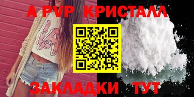 меф Гай