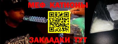 меф Гай