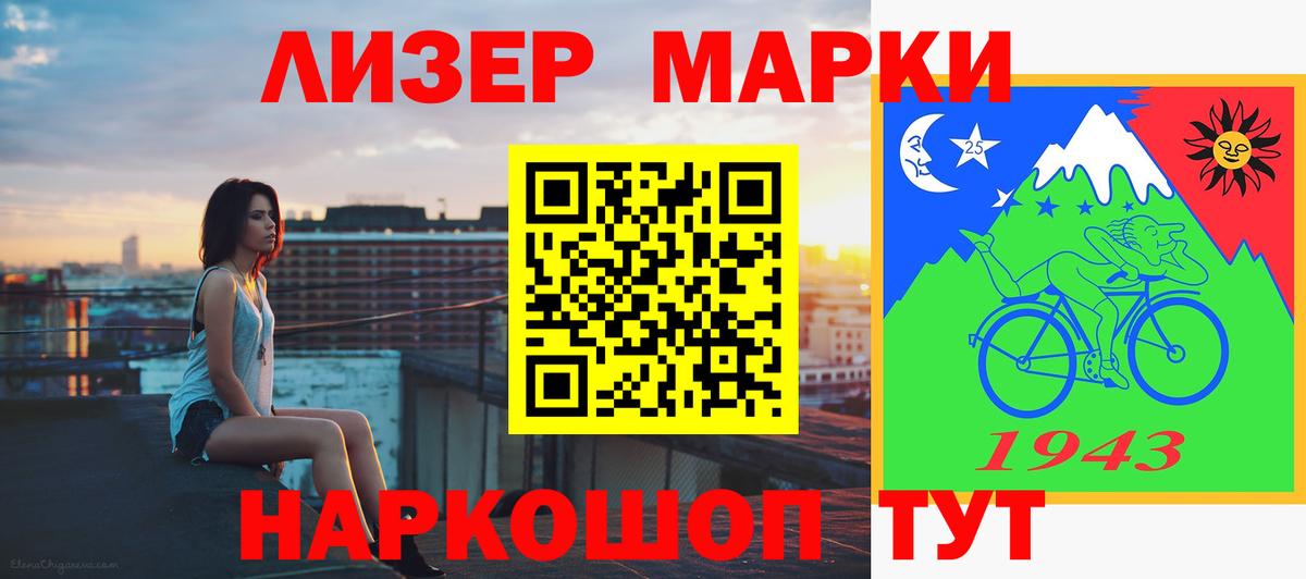 Лсд 25 экстази кислота Миасс