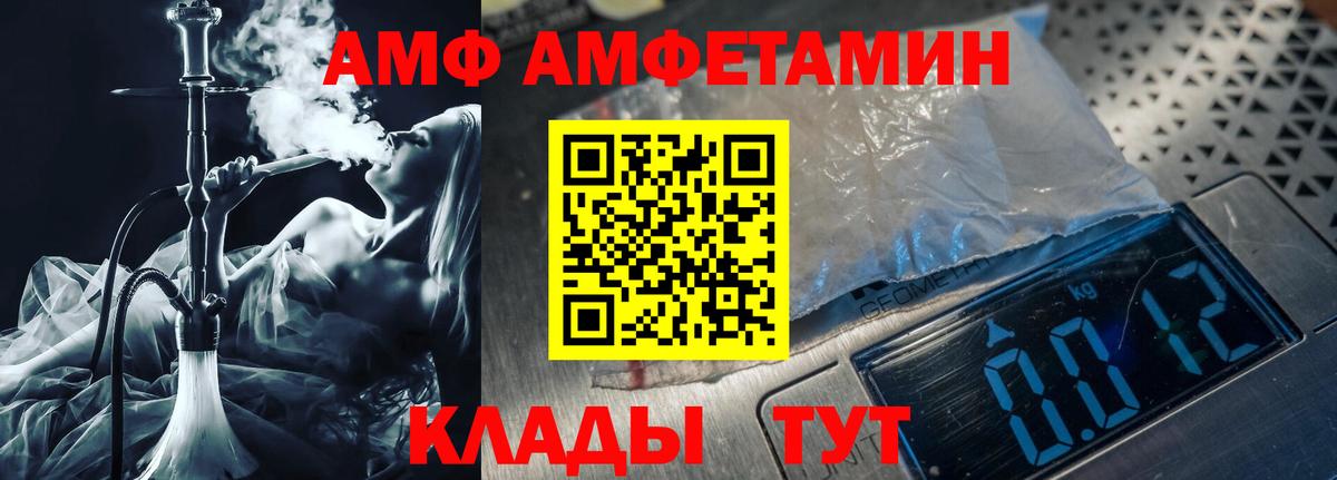 Миасс  Метамфетамин пудра  Метамфетамин пудра  Вход с VPN 