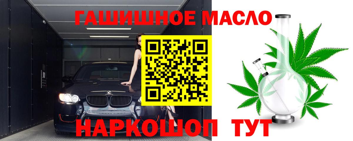 Дистиллят ТГК Wax Миасс