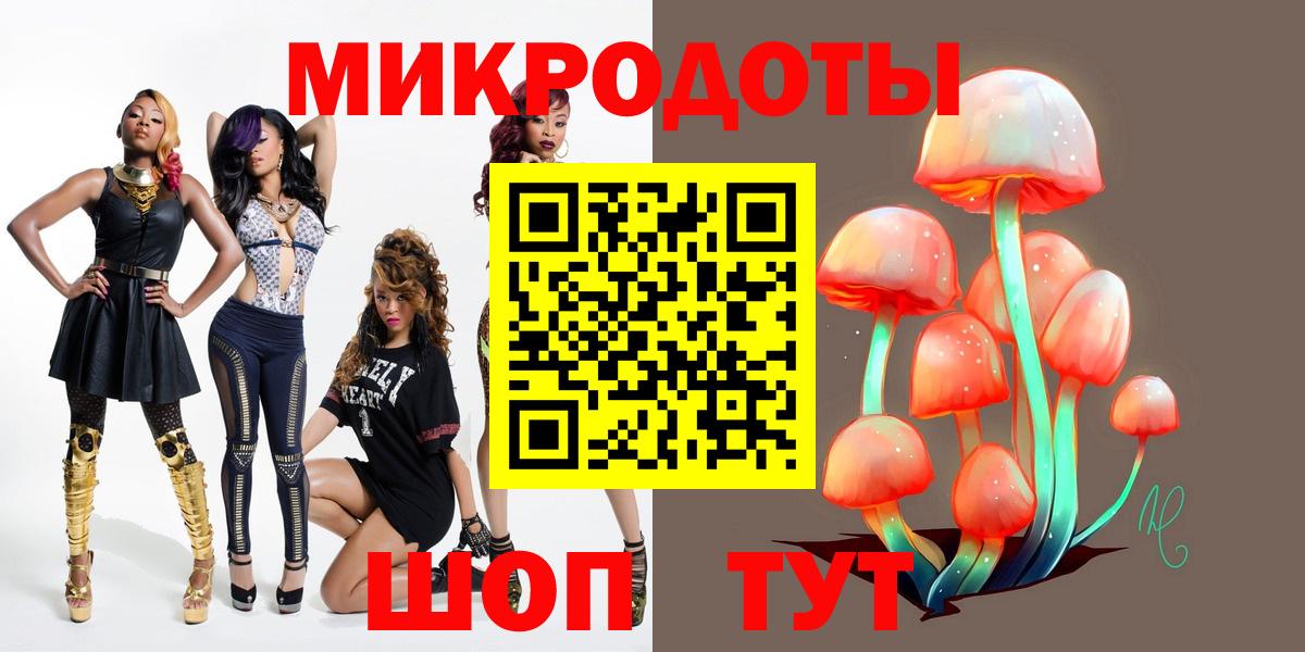 Миасс  наркота  Вход с VPN  Галлюциногенные грибы Psilocybine cubensis 