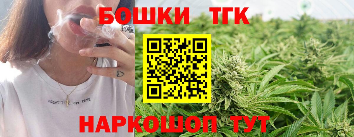 Конопля конопля  МАРИХУАНА Ganja  Вход с VPN  Миасс  Бошки марихуана индика 